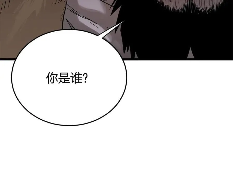 第208话 一举歼灭101