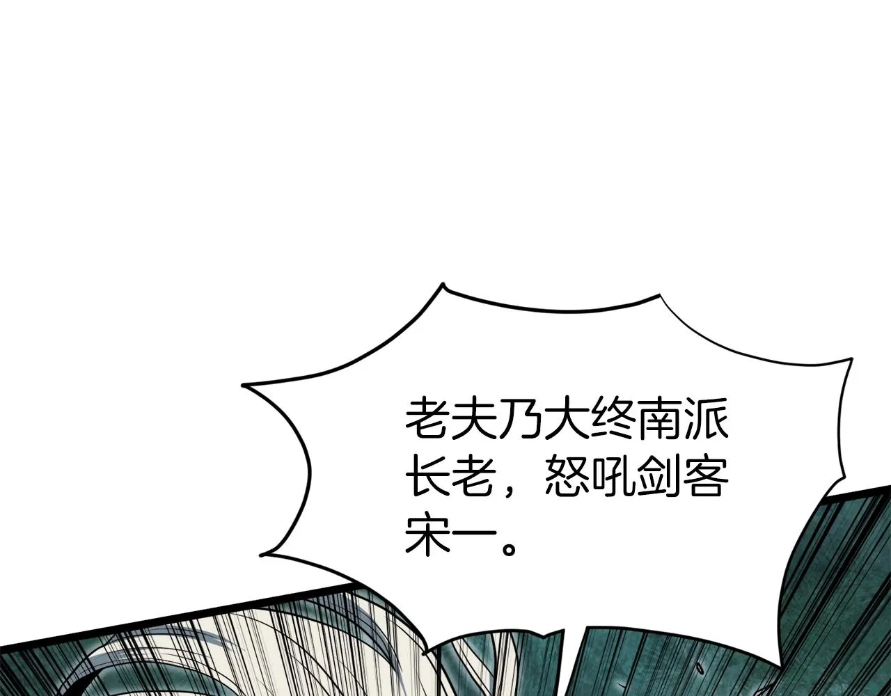 第128话 食屎啦你9