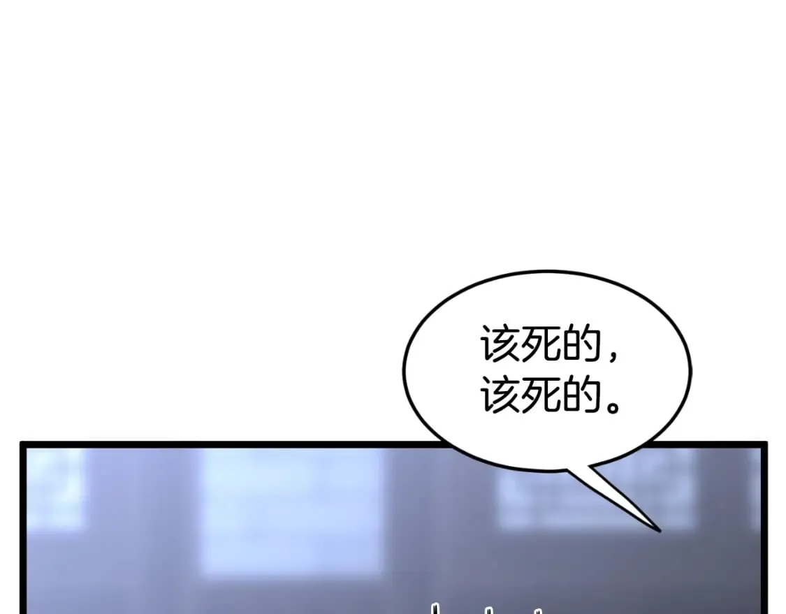 第159话 臭乞丐44