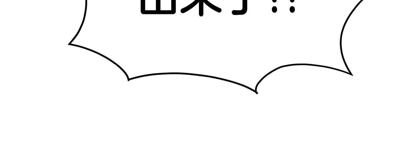 第46话 蜥蜴人5