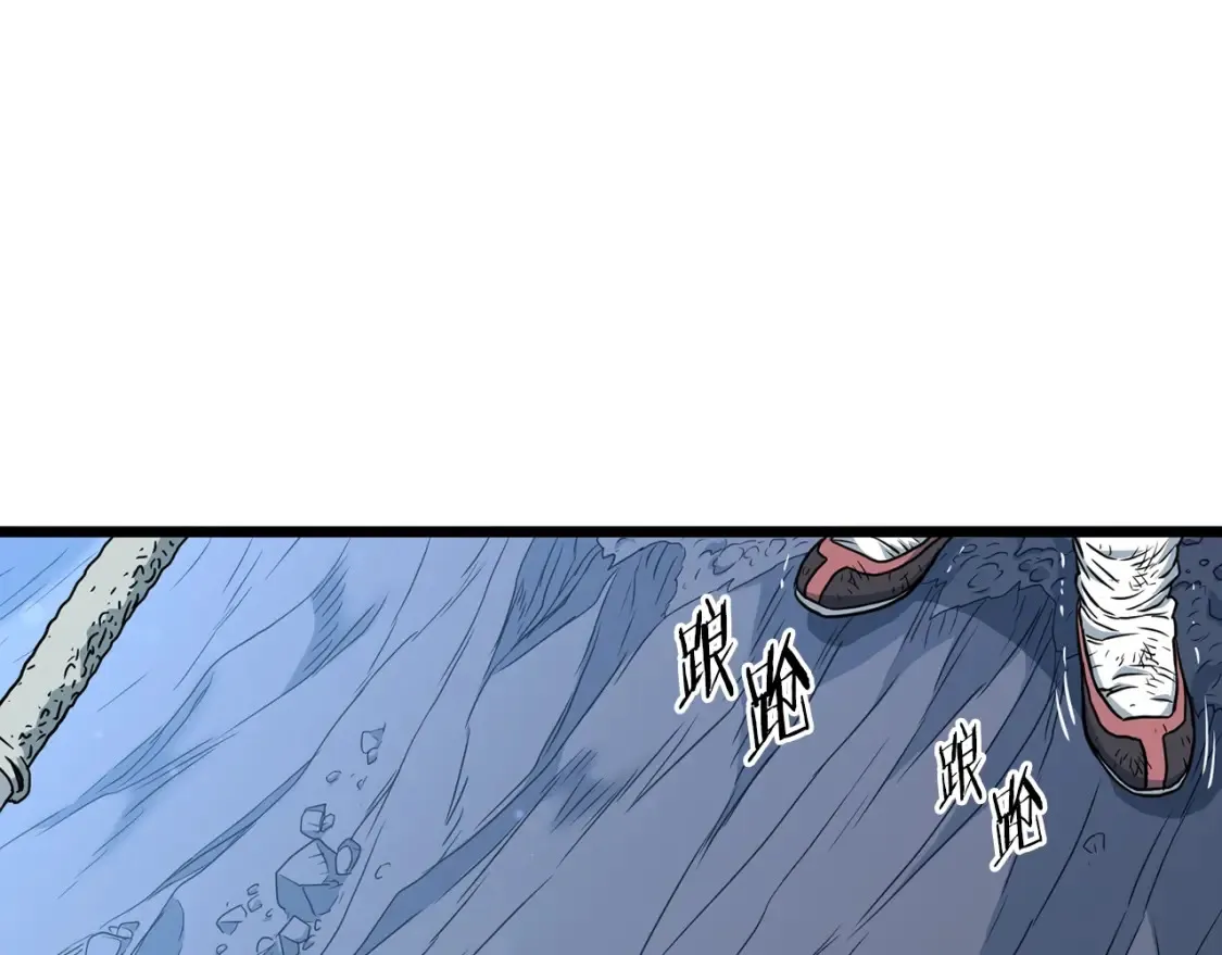 第186话 剑圣梅宗学76
