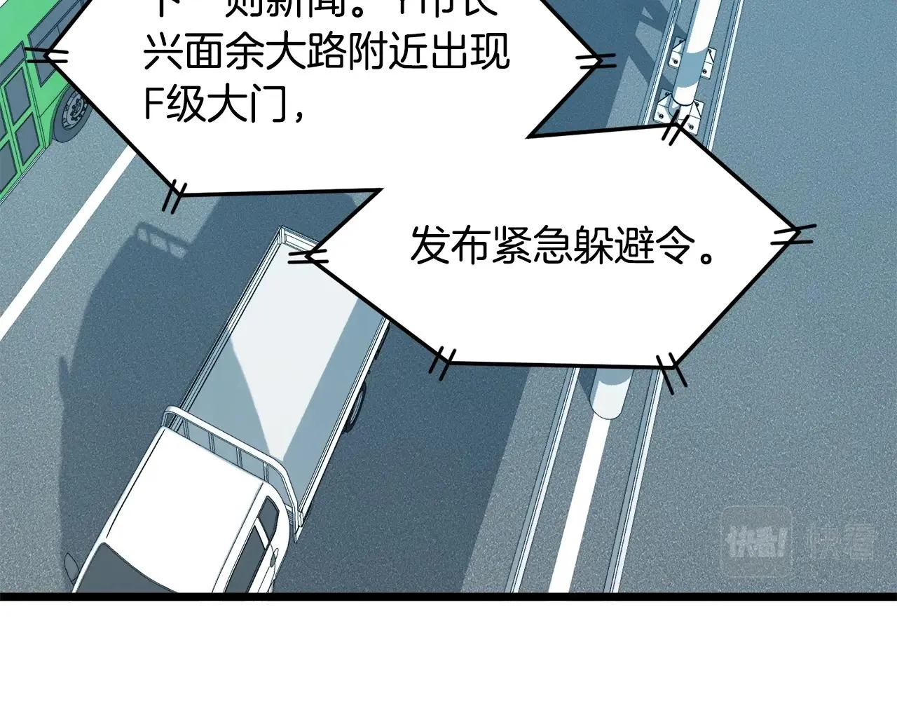 第136话 经验包来了84