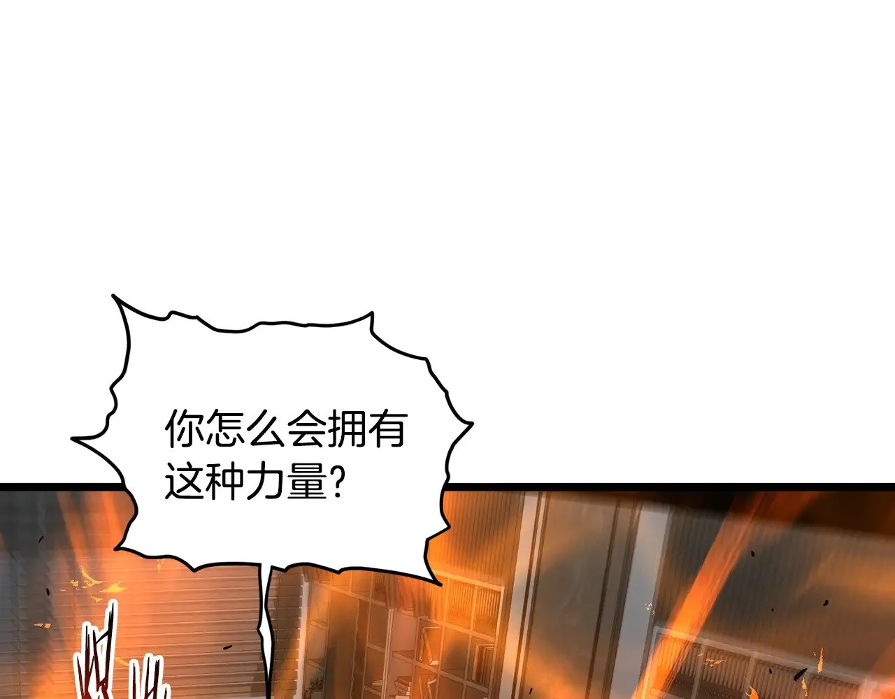 第193话 幕后登场101
