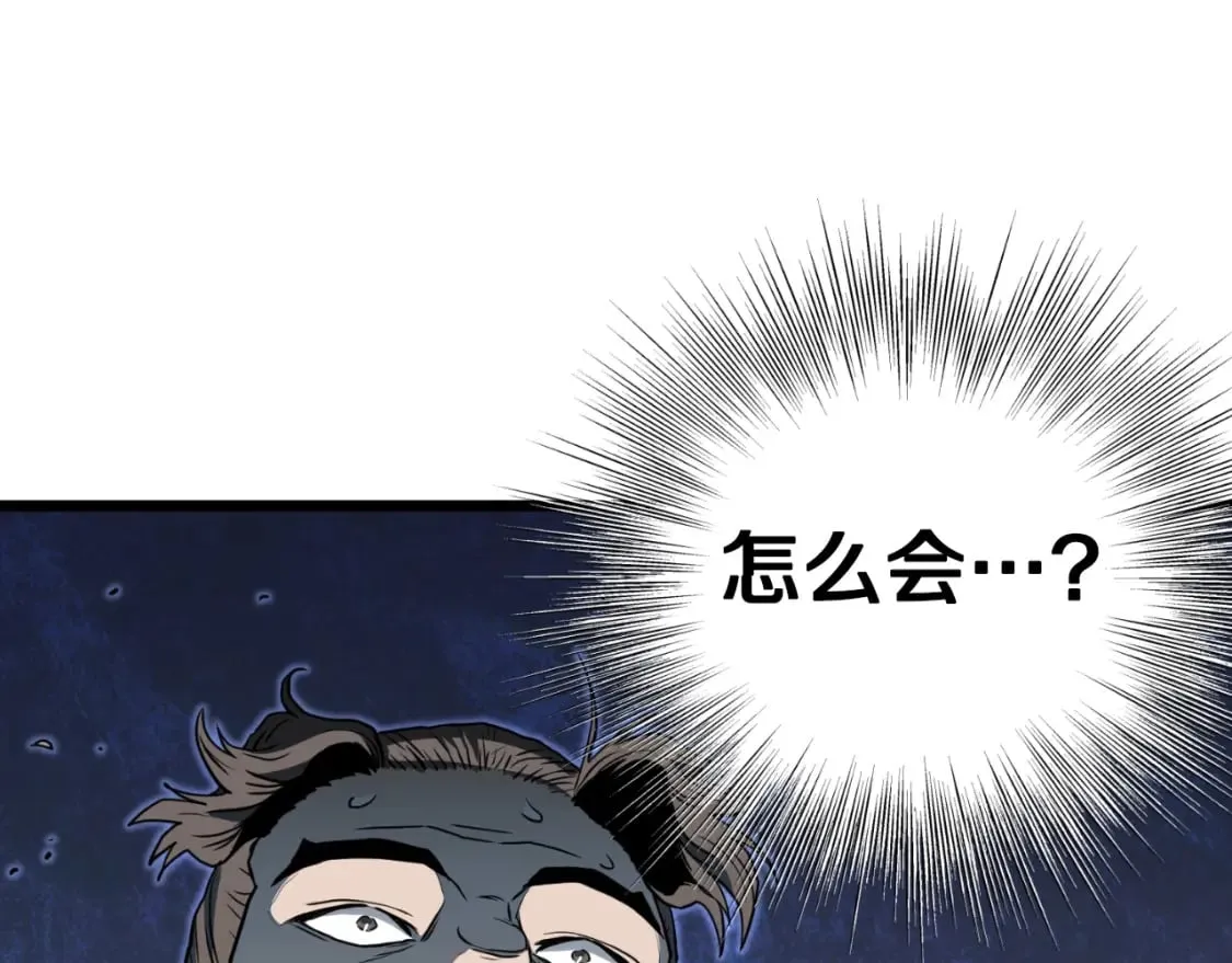 第156话 苍穹剑王212