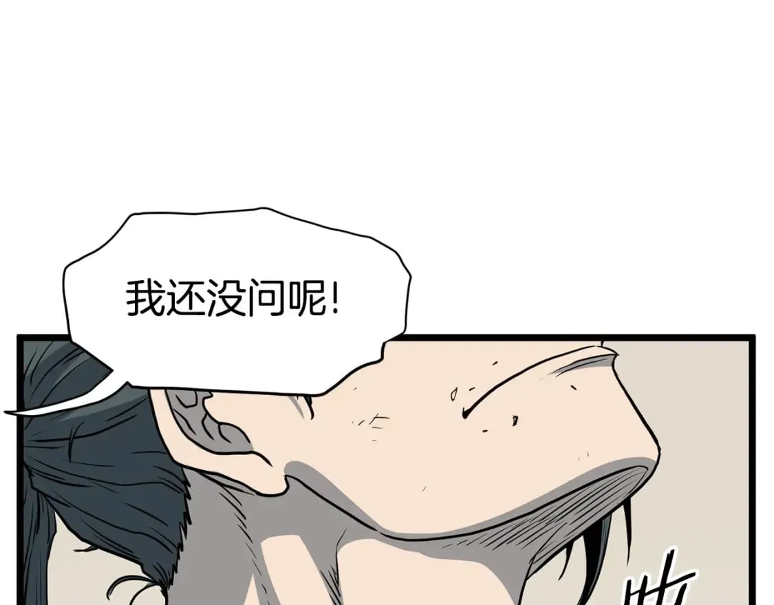 第150话 没有契印的和尚130