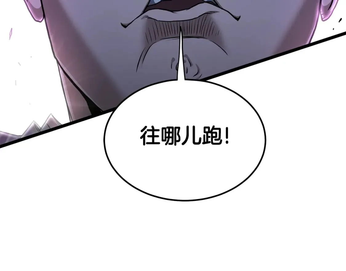 第144话 血债血偿192