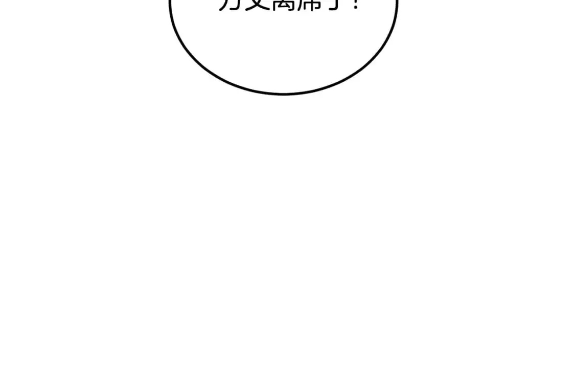 第175话 决赛104