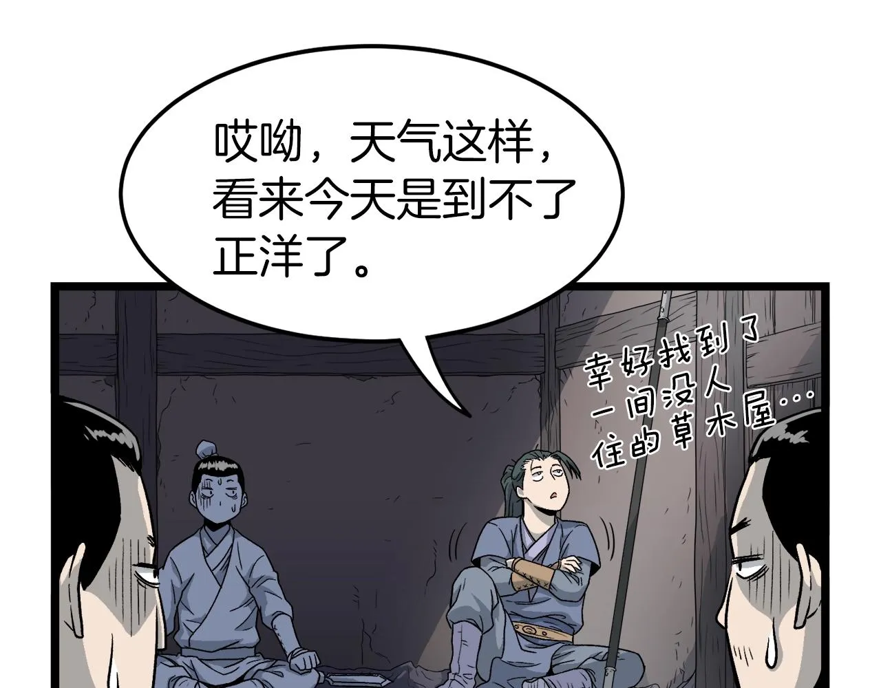 第21话 一起训练吧121