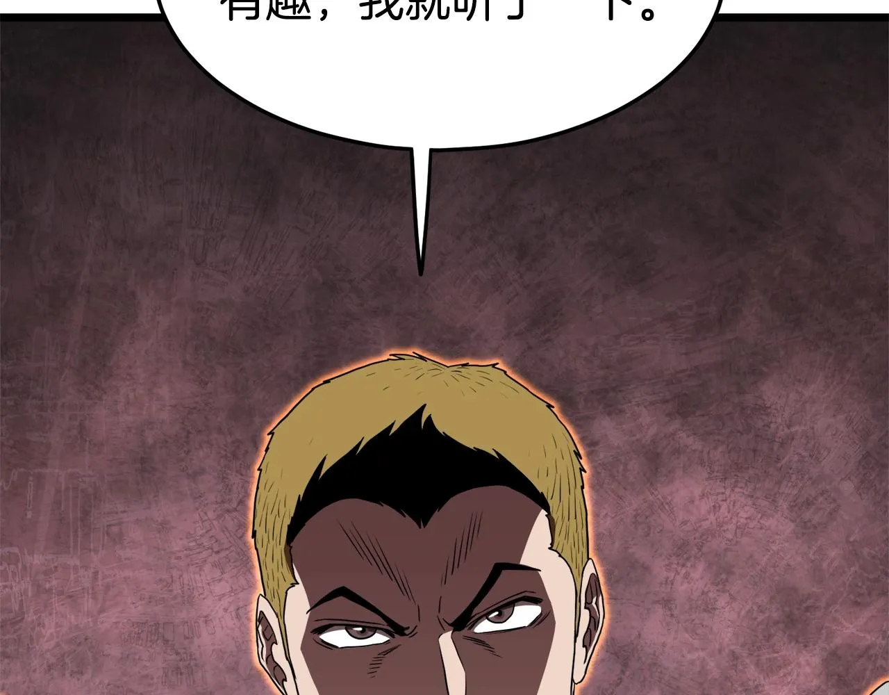 第69话 豪华赌局61