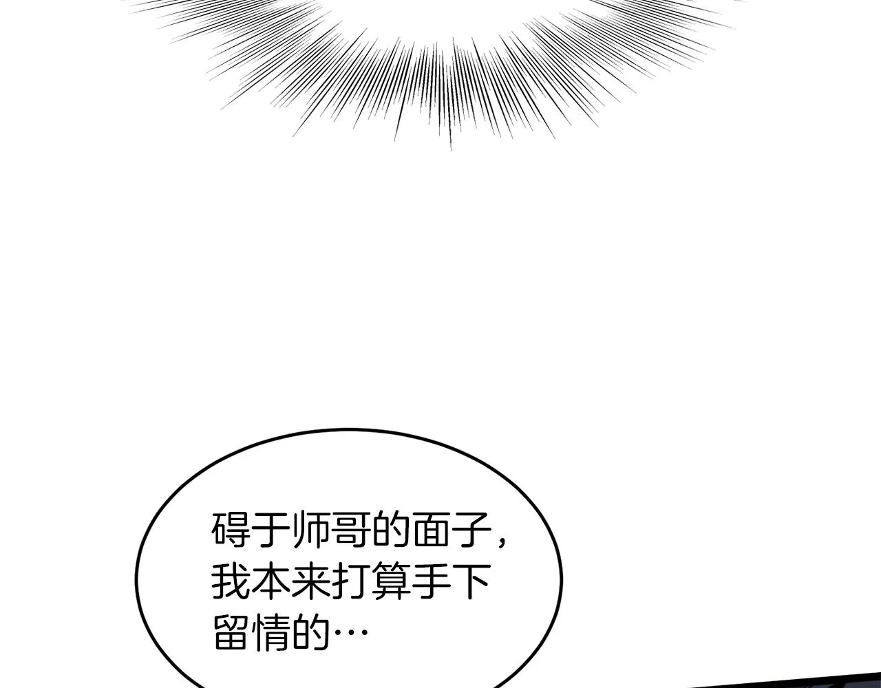 第125话 暗手109