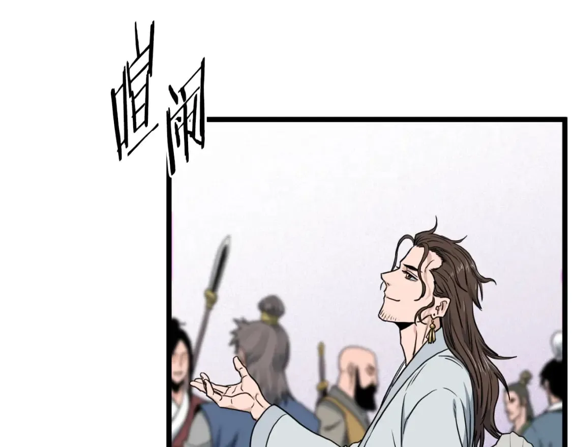 第161话 大会开始258