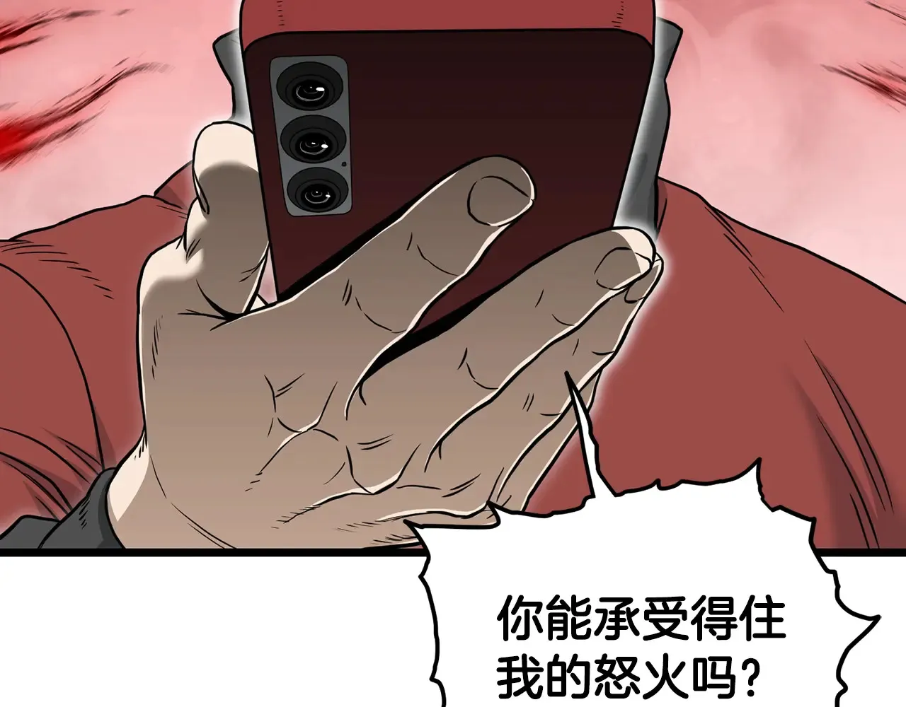 第191话-6 试试就逝世211