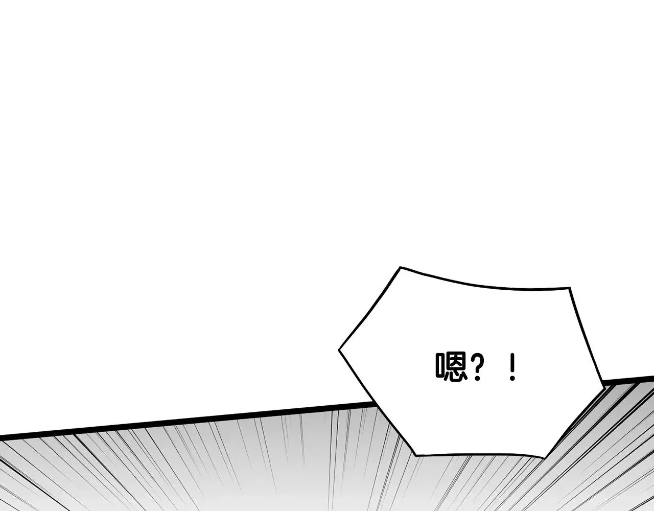 第200话 又是一次大丰收233