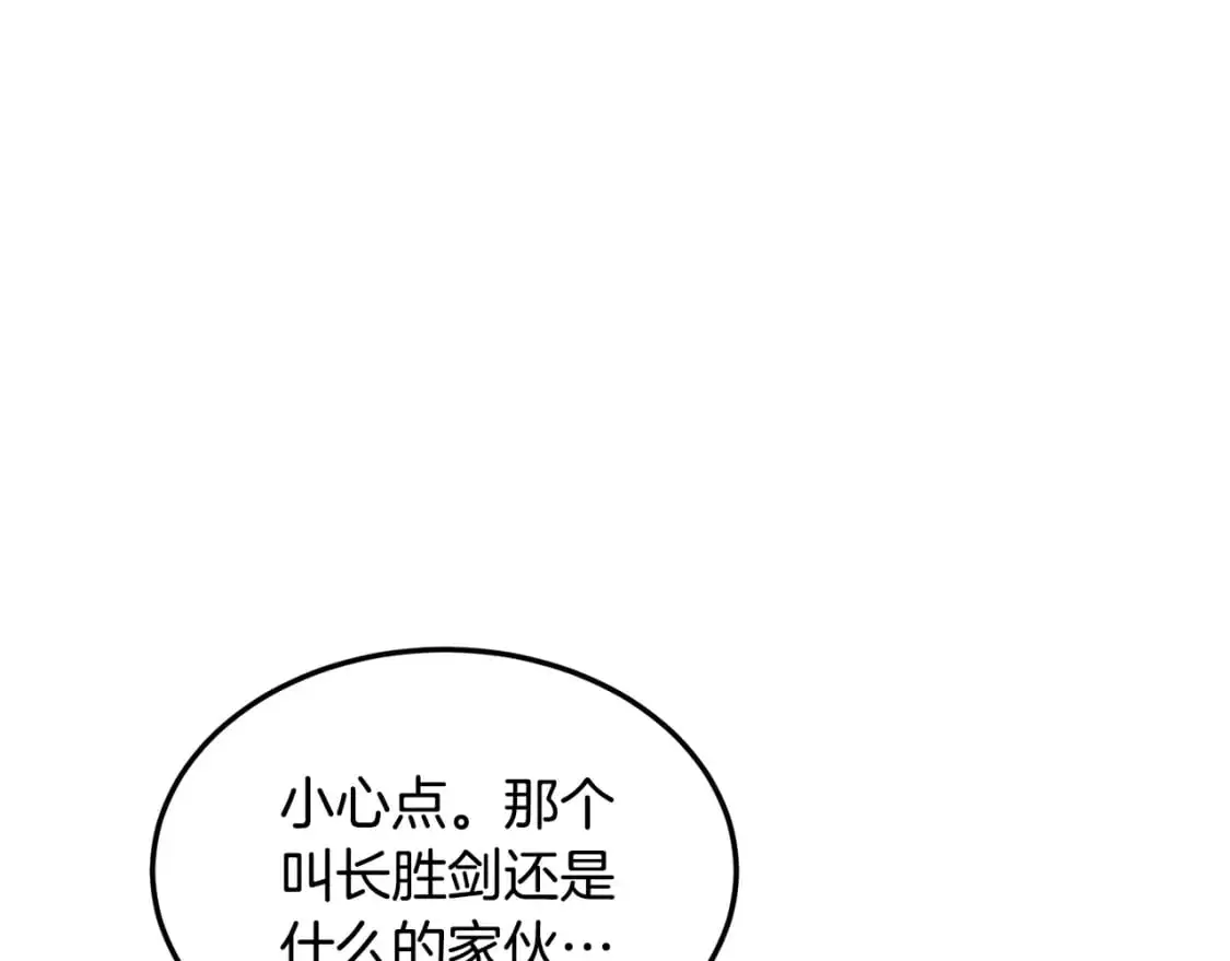 第177话 追击80