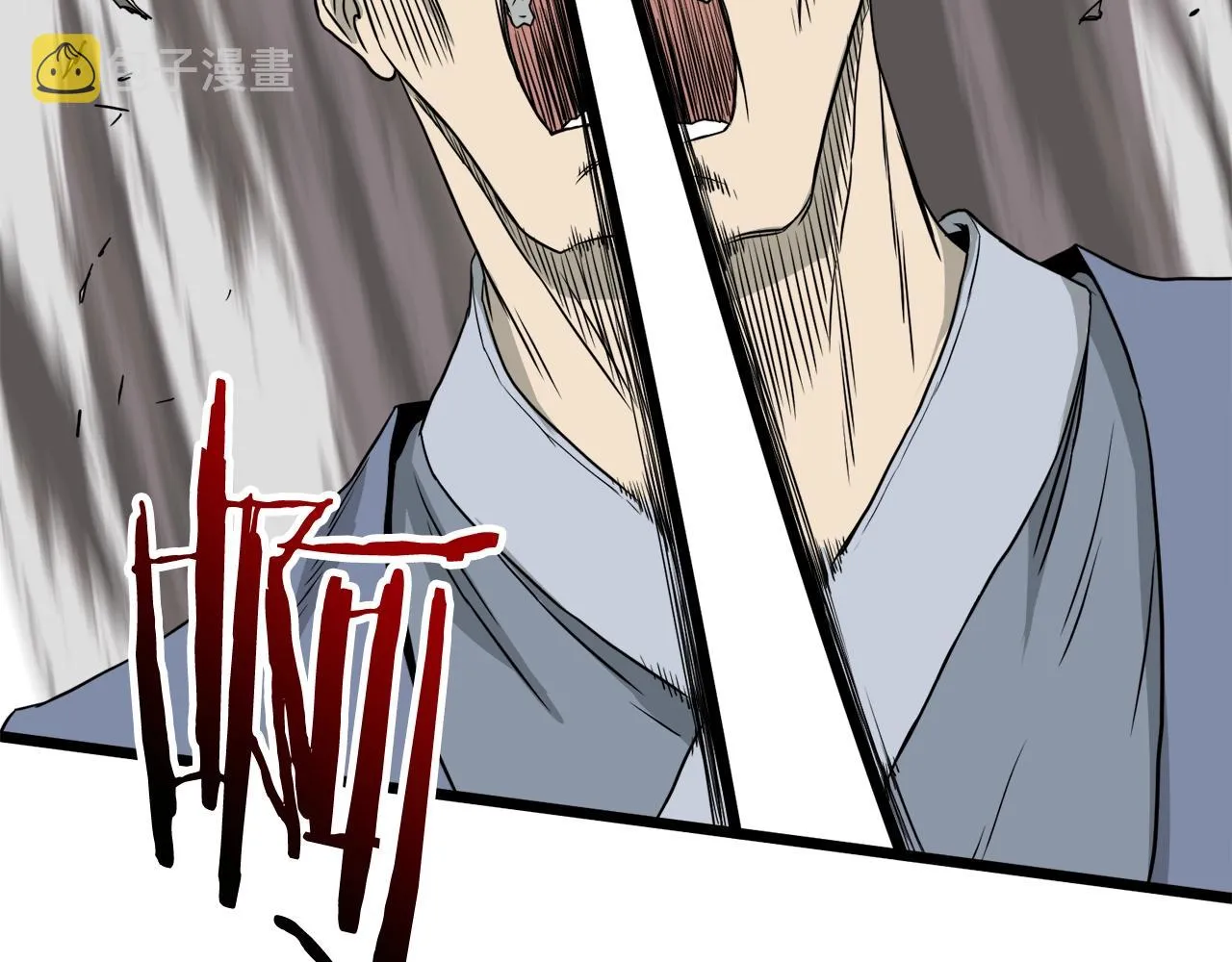 第54话 武林人士132