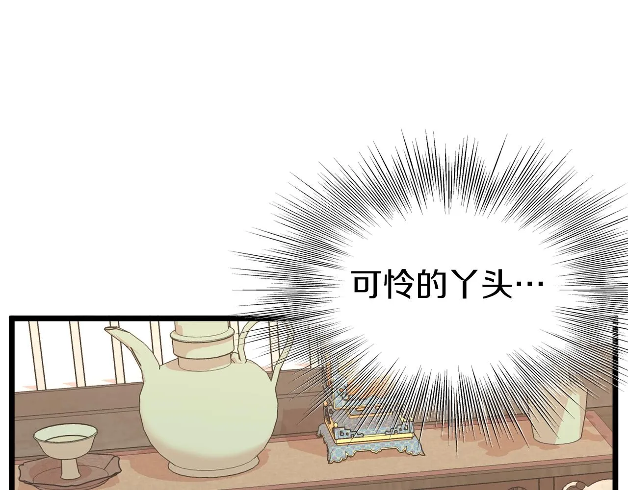 第88话 秘传绝技141