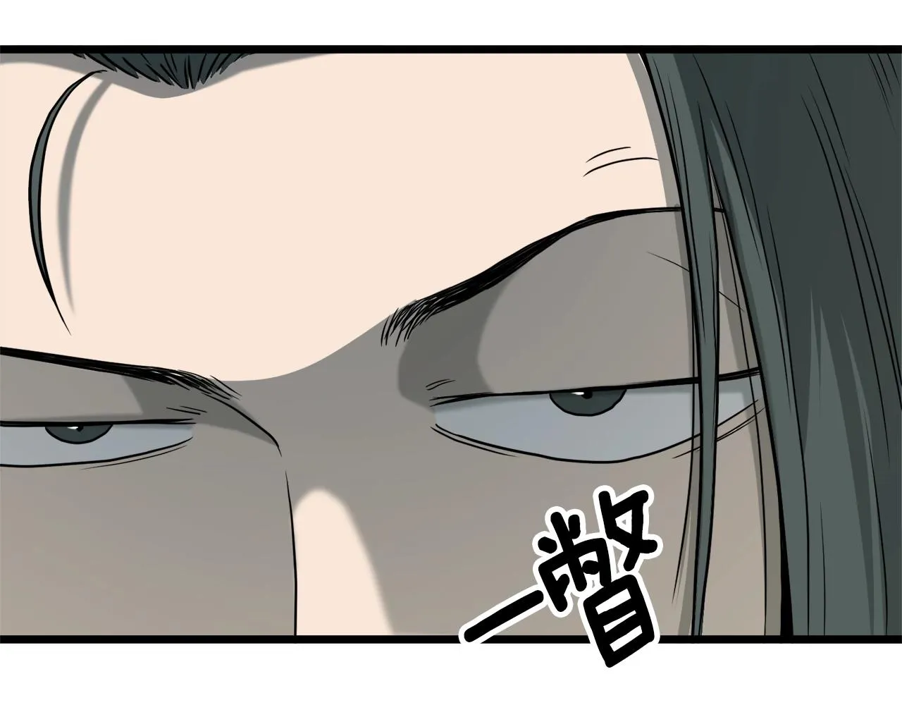 第59话 撒野100