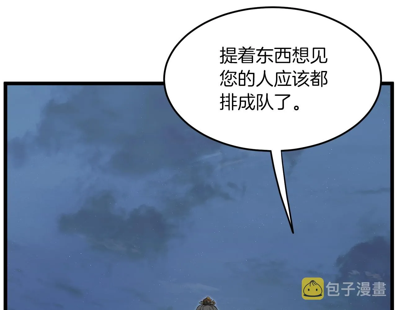 第123话 人和人的差距160
