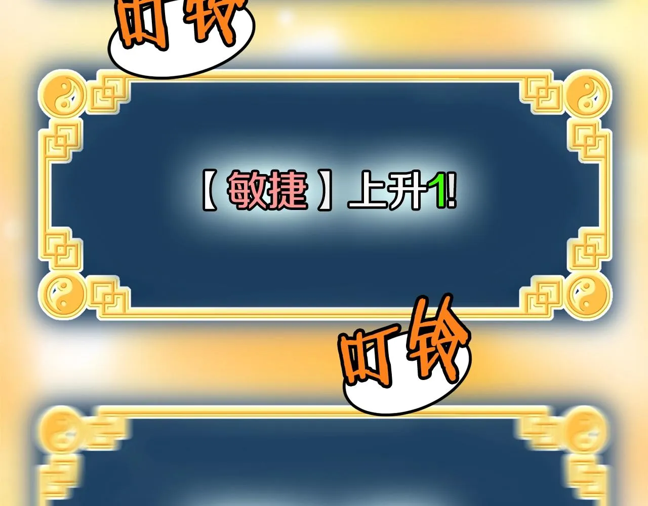 第104话 修炼日记167