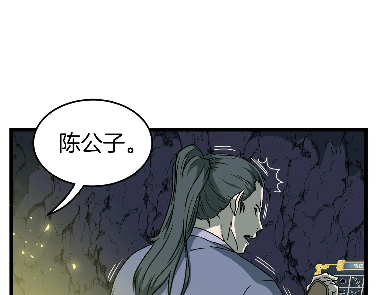 第24话 最后的委托130