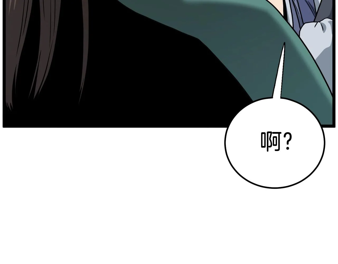 第131话 我的东西177