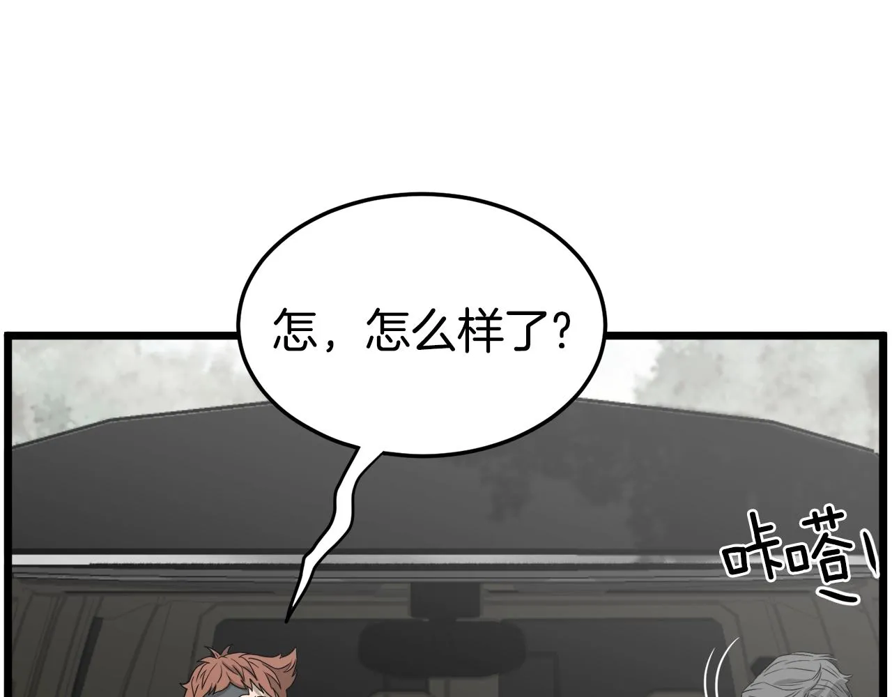 第42话 同步158