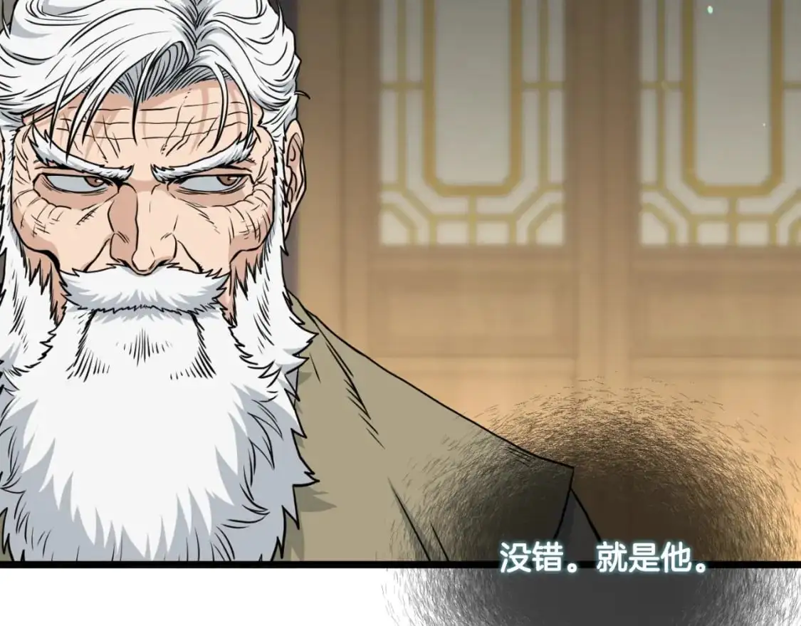 第169话 新秀无敌神剑47