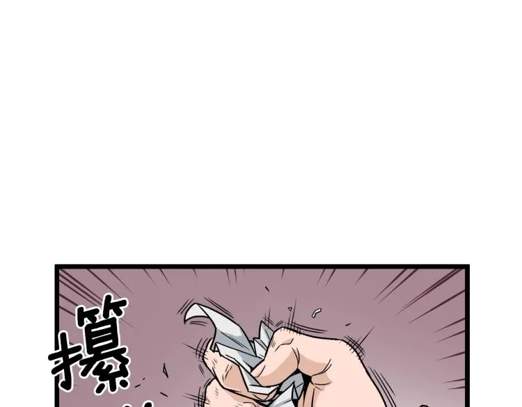 第18话 战争52