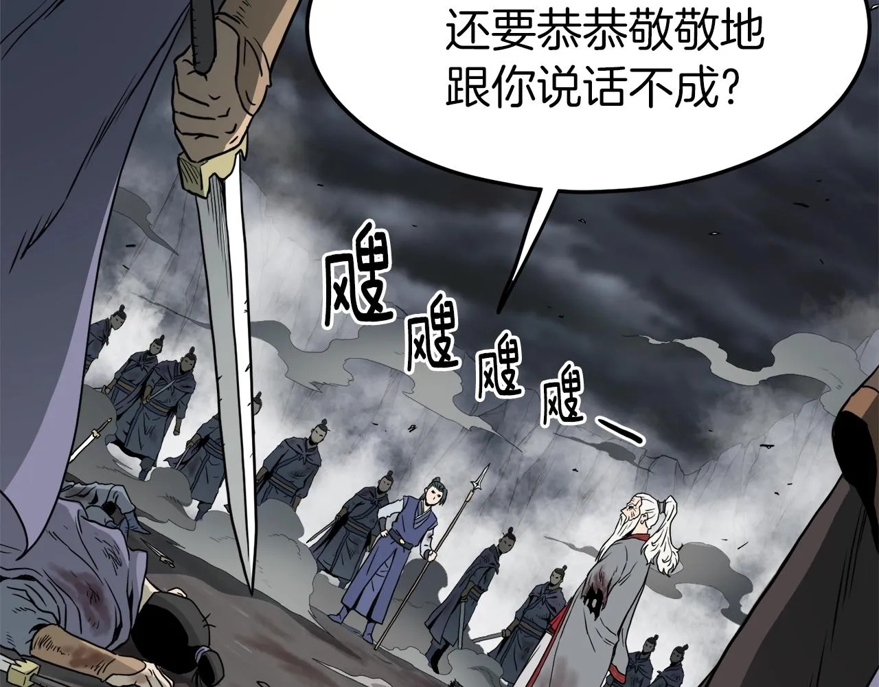 第56话 那个原因131