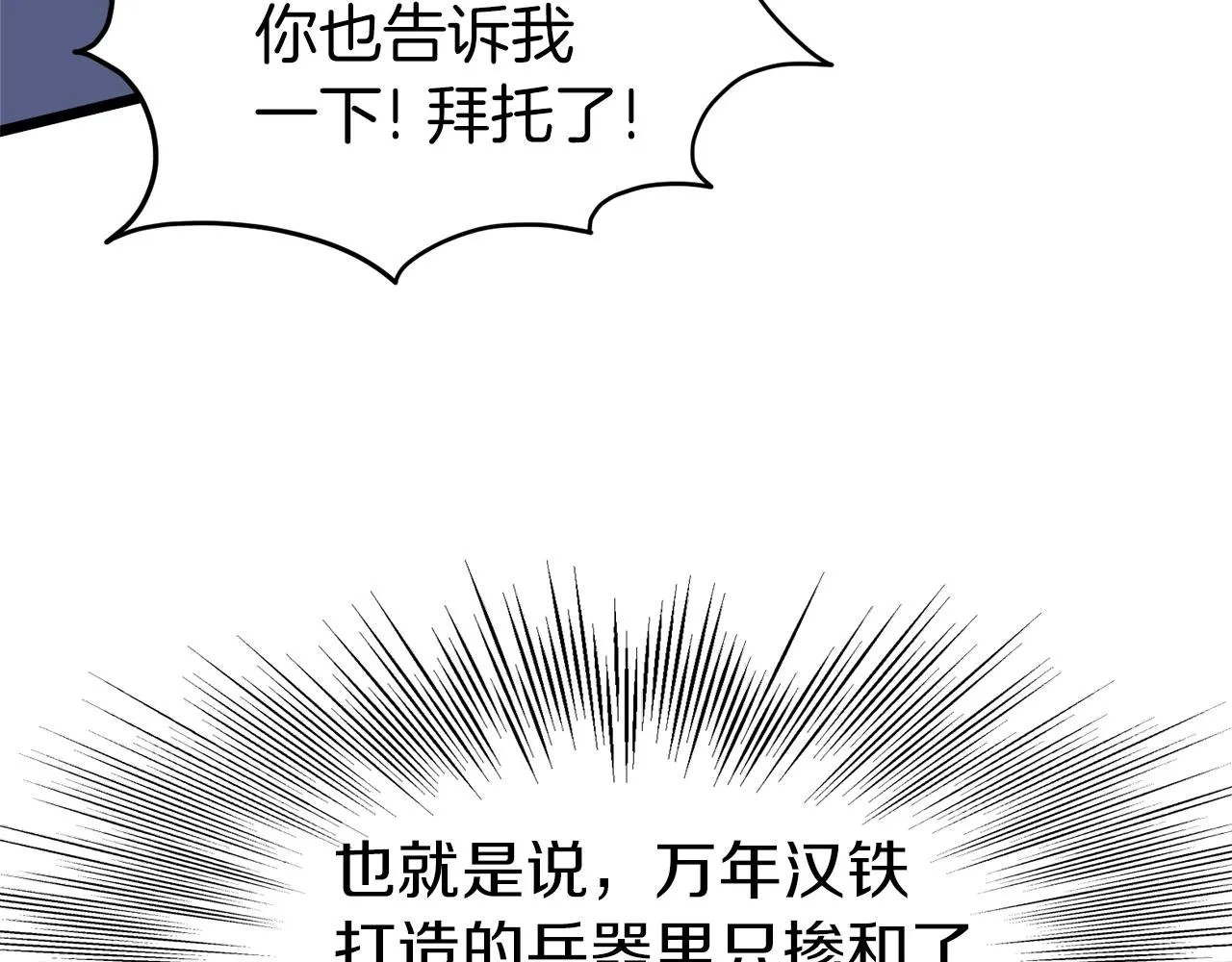 第113话 态度大变172