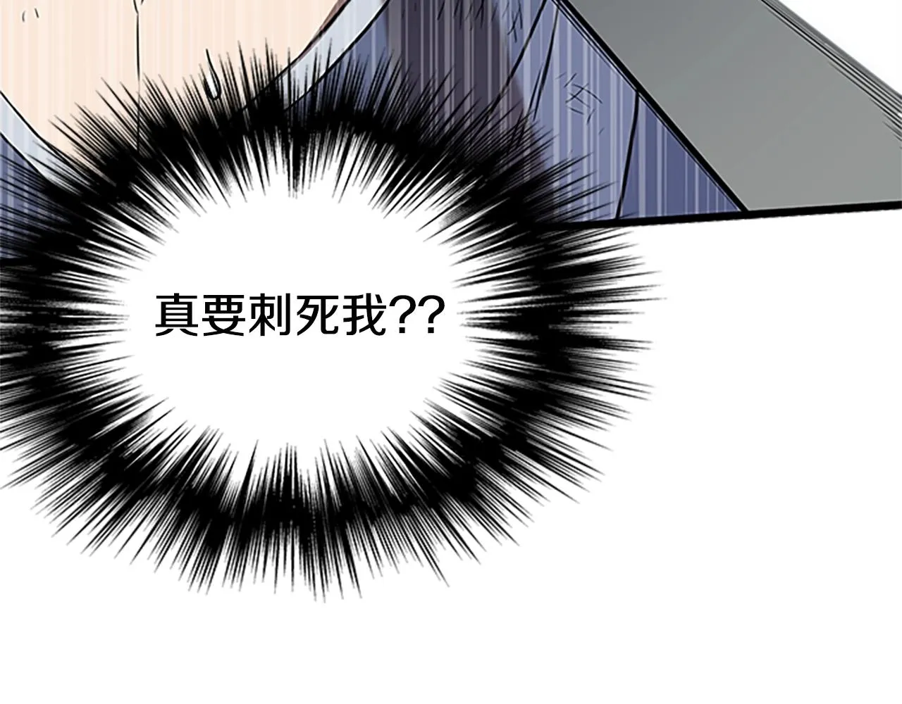 第65话 正确的枪法67