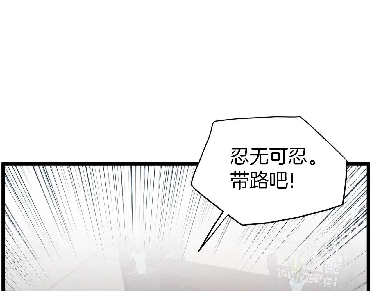 第117话 新的风暴222
