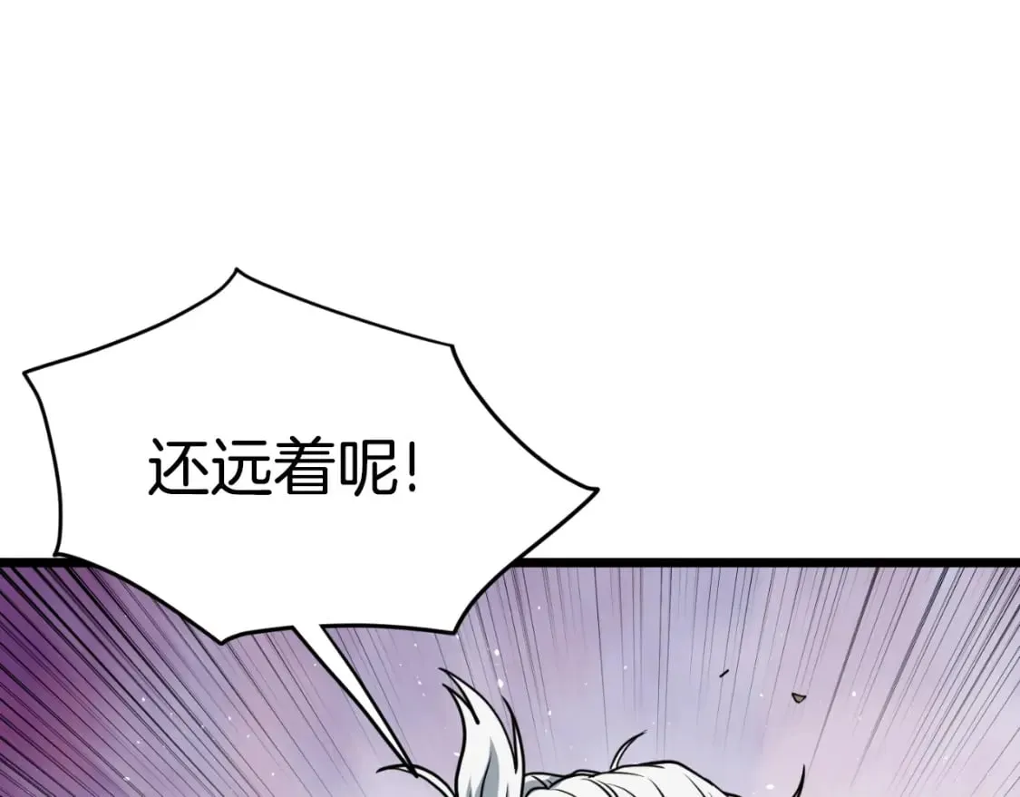 第163话 灭炎神拳234