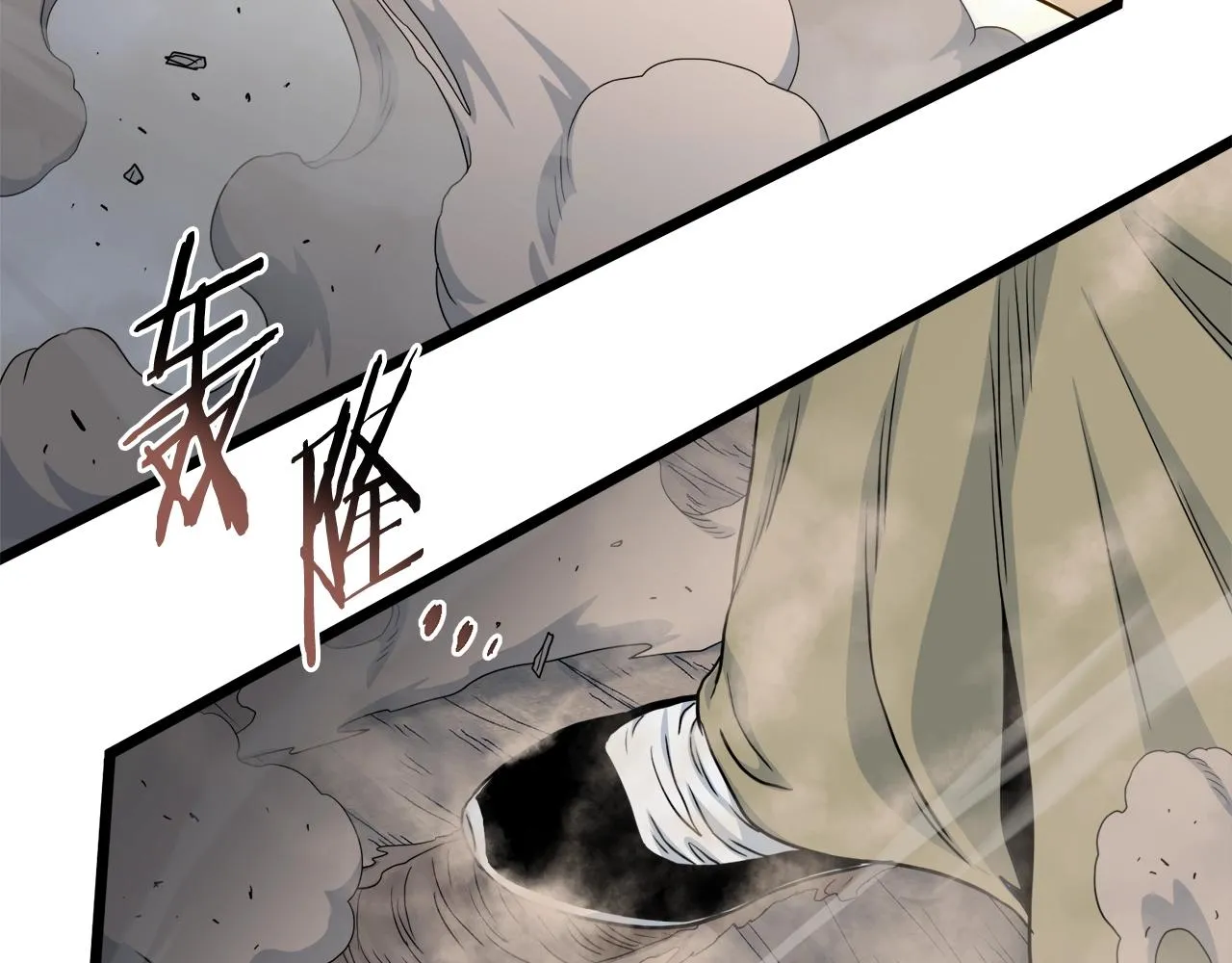 第134话 男人的痛25