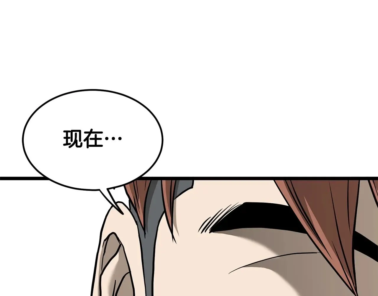 第199话 异变突起193