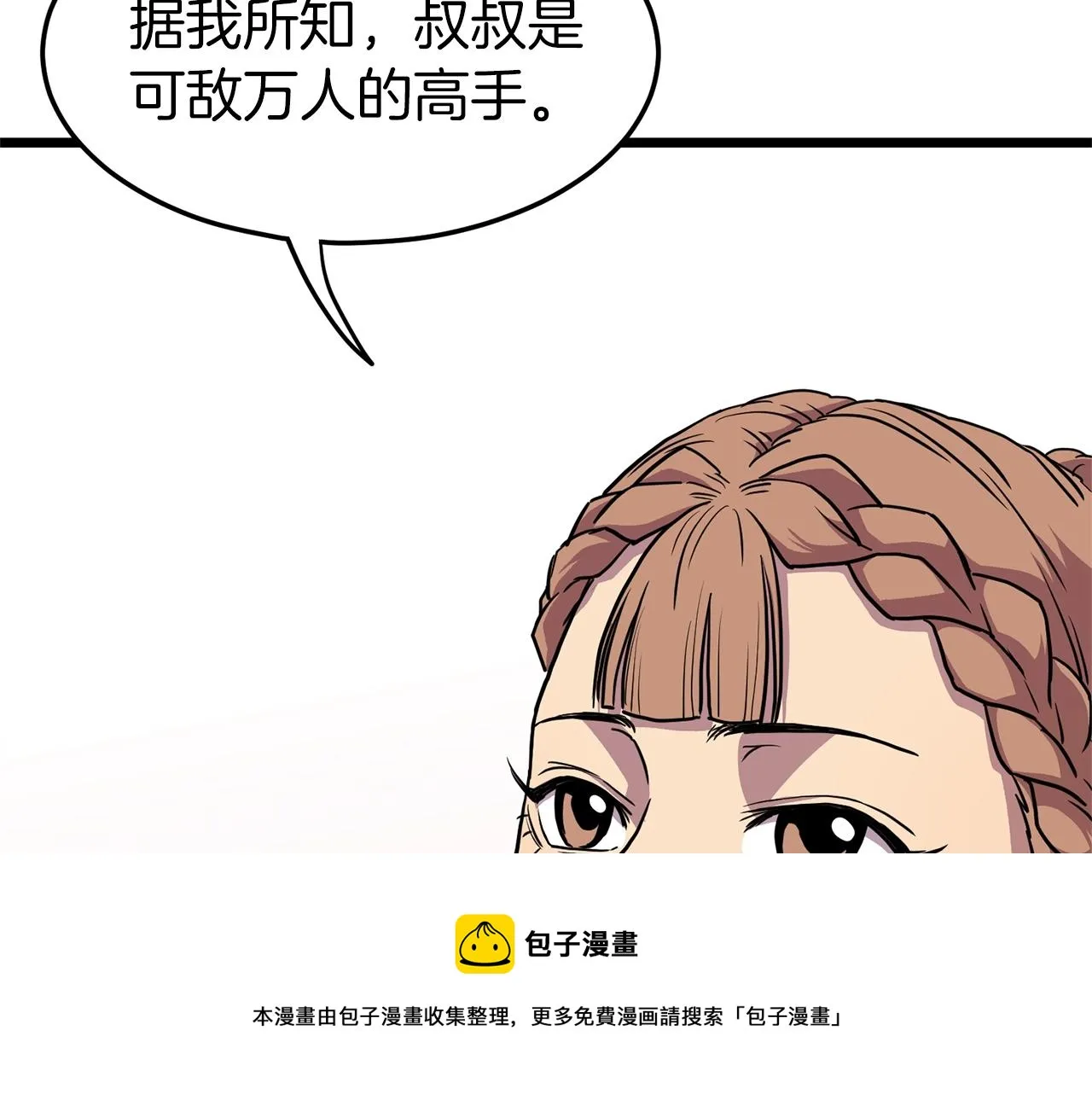 第82话 增援40