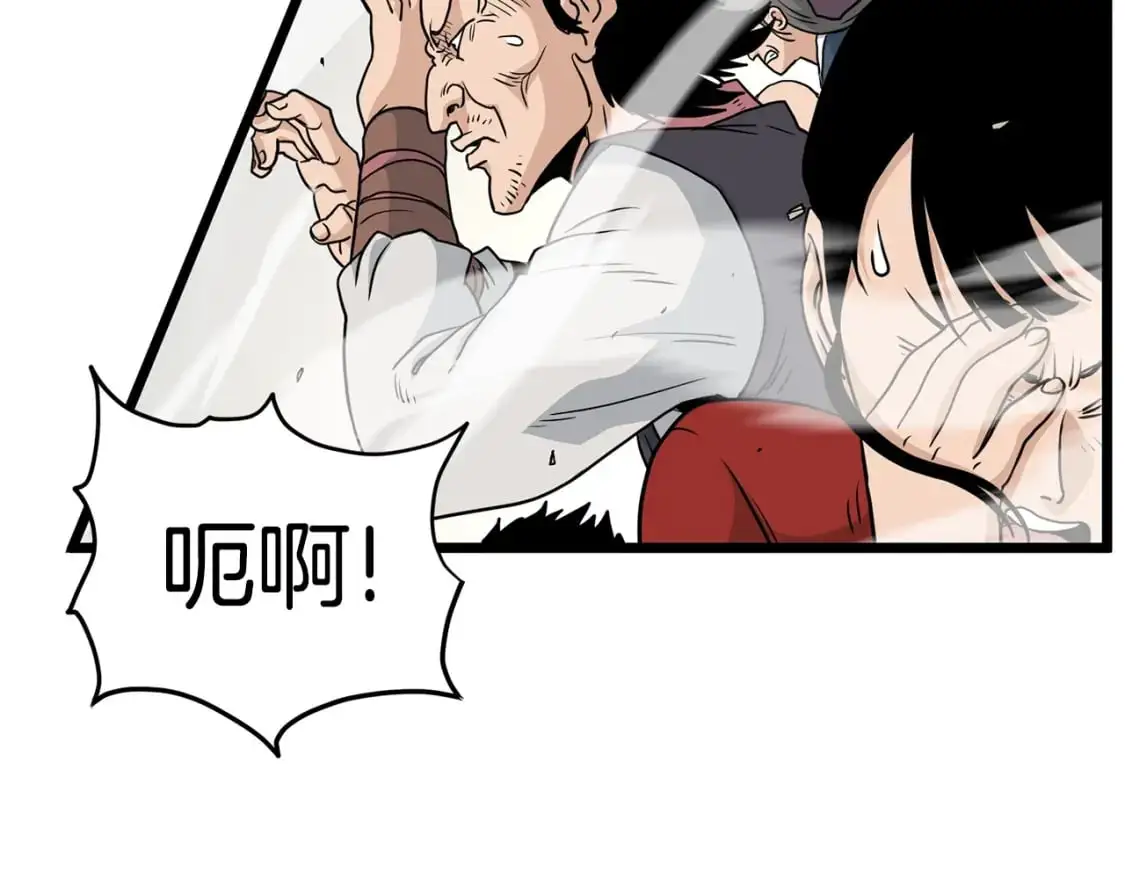 第175话 决赛121