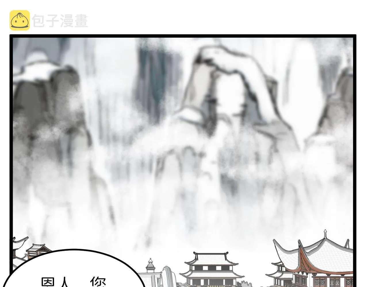 第106话 不遗余力的暴揍155