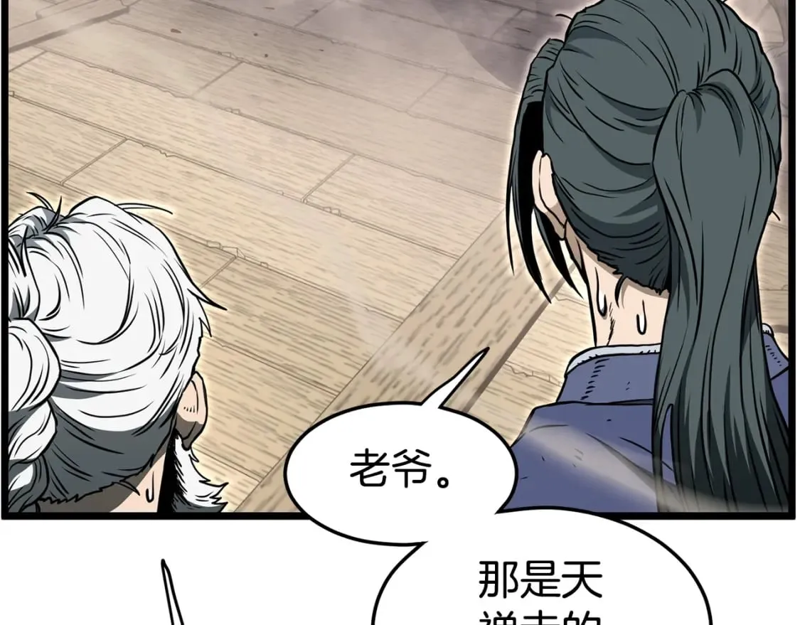 第151话26