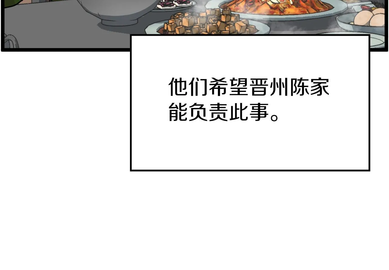 第99话 自我感动59
