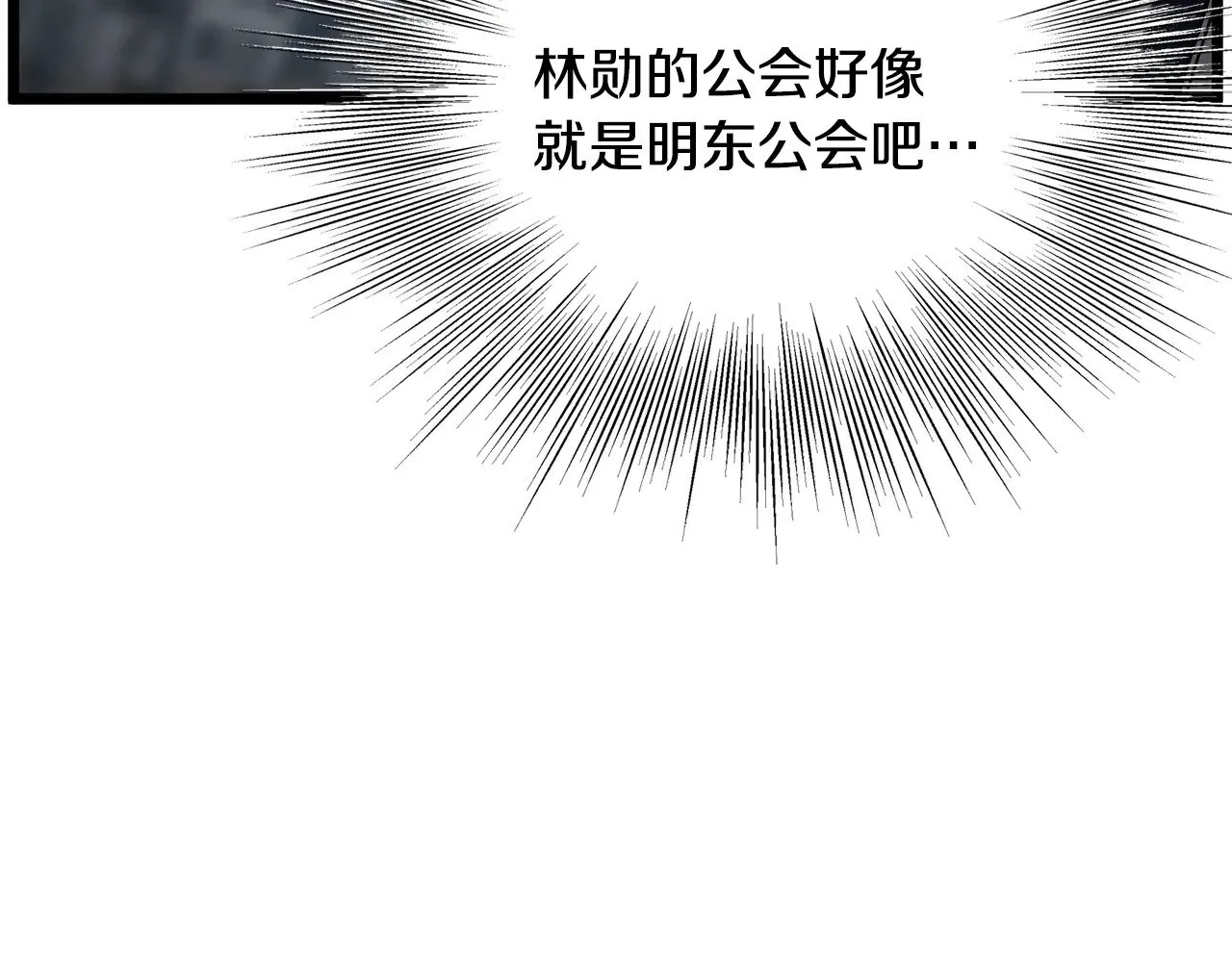 第191话-2 大叔出事了130