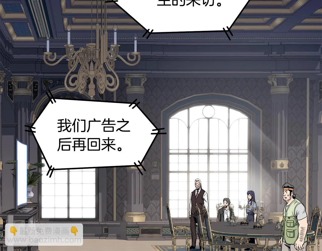 第137话 明星猎人160