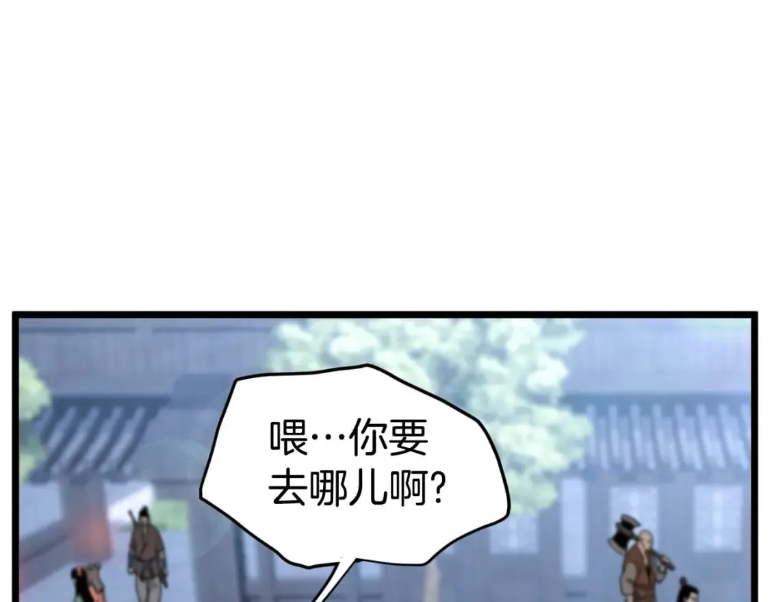第159话 臭乞丐146