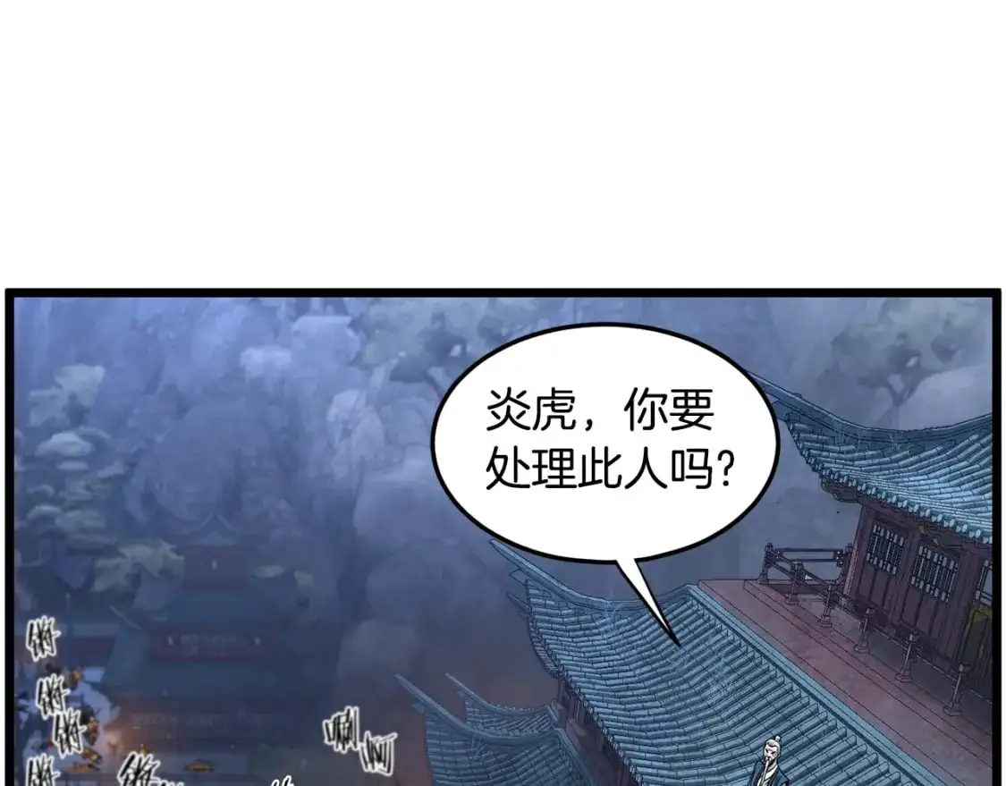 第180话 面壁洞18