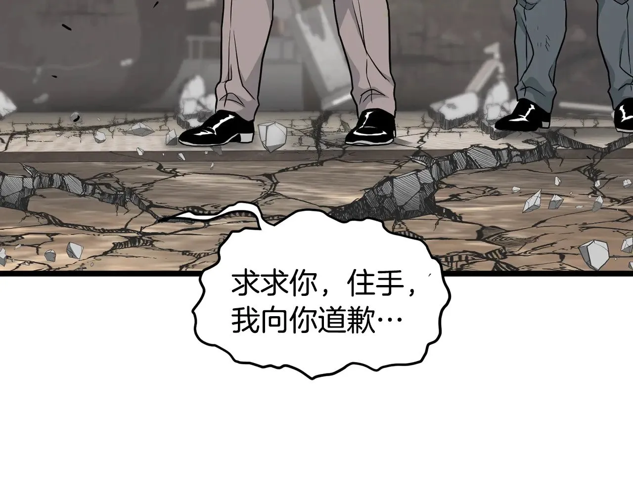 第194话 年轻气盛217