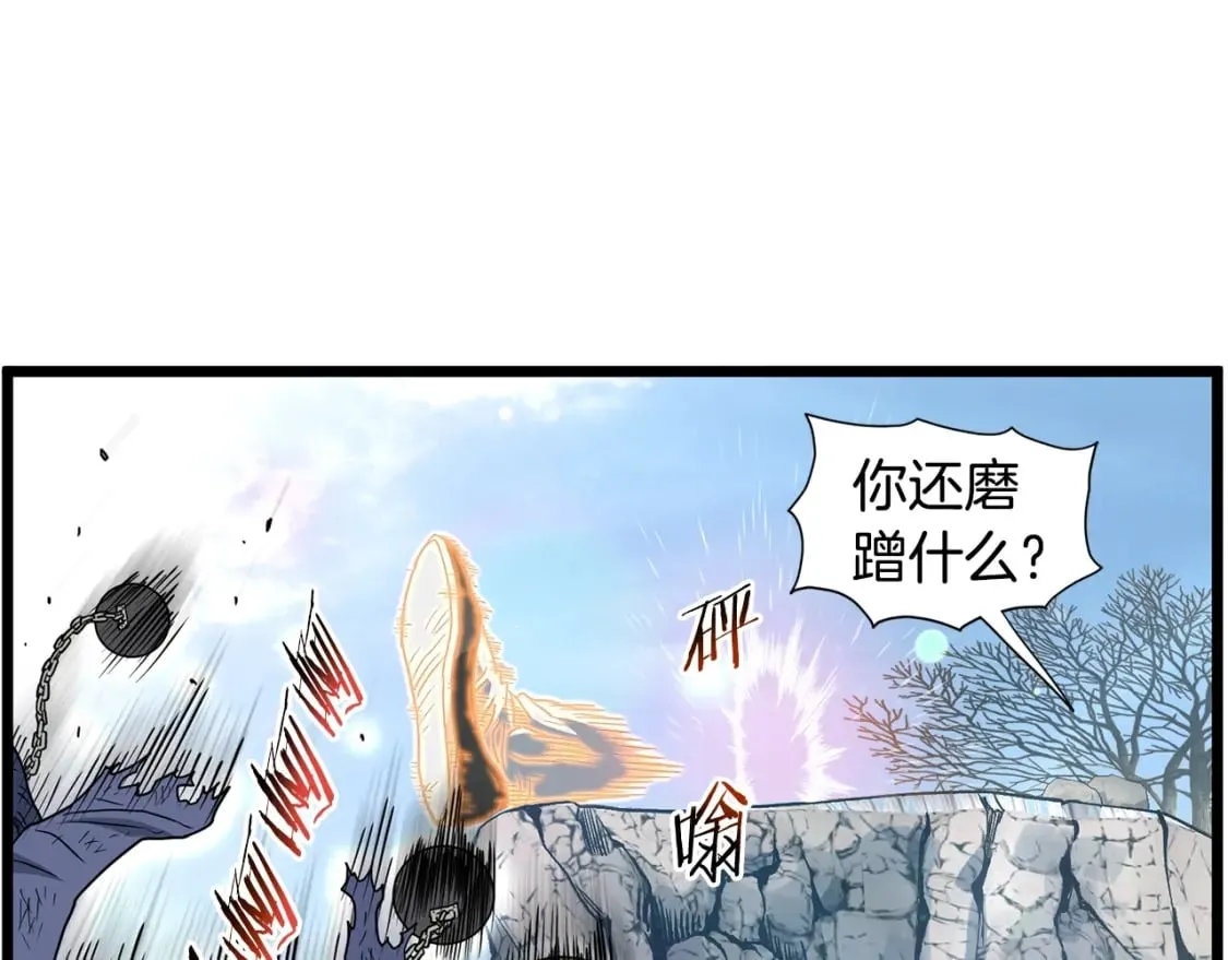 第153话 炼狱式修炼227