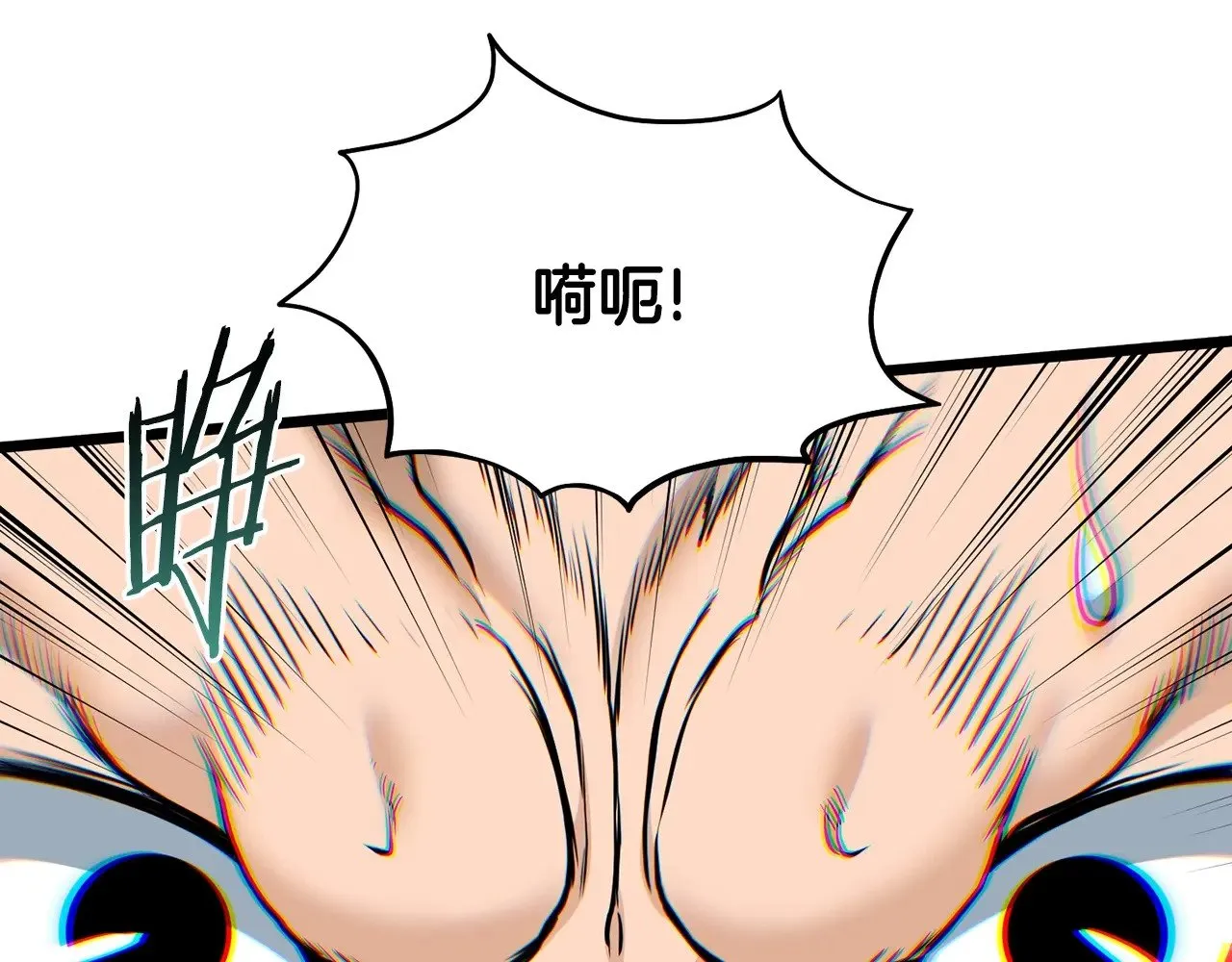 第197话 我能让你们变强3
