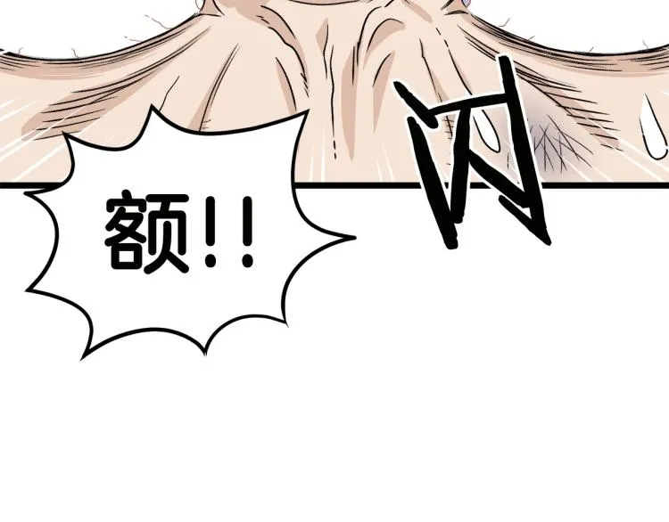 第16话 潜龙10