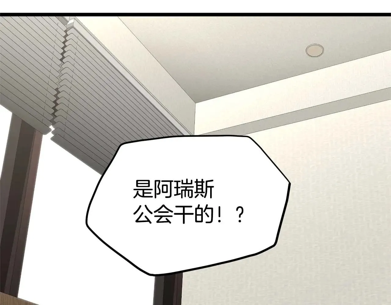 第195话 又见面了176