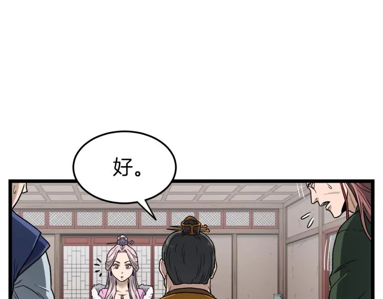 第19话 月华92